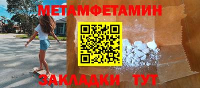 не бодяженный Апшеронск