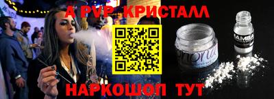 метадон Аргун