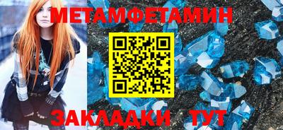 экстази Апшеронск