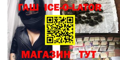 спиды Апрелевка