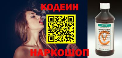 скорость Аргун