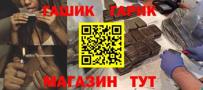 бутират Апрелевка