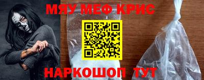 экстази Апшеронск