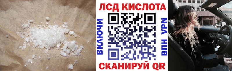 даркнет сайт Белово ЛСД экстази ecstasy