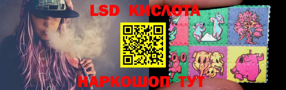 Белово  LSD-25 экстази  Вход с VPN  Лсд 25 экстази ecstasy  ЛСД экстази ecstasy 