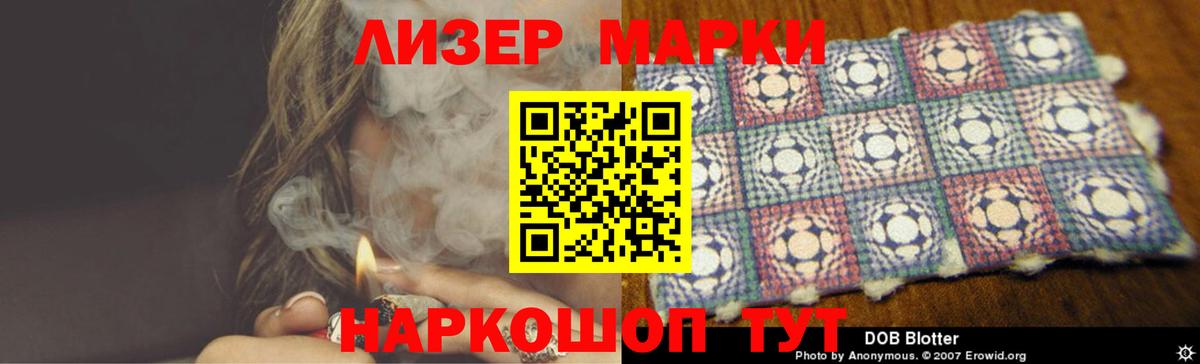 Лсд 25 экстази кислота  Белово  Лсд 25 экстази кислота 