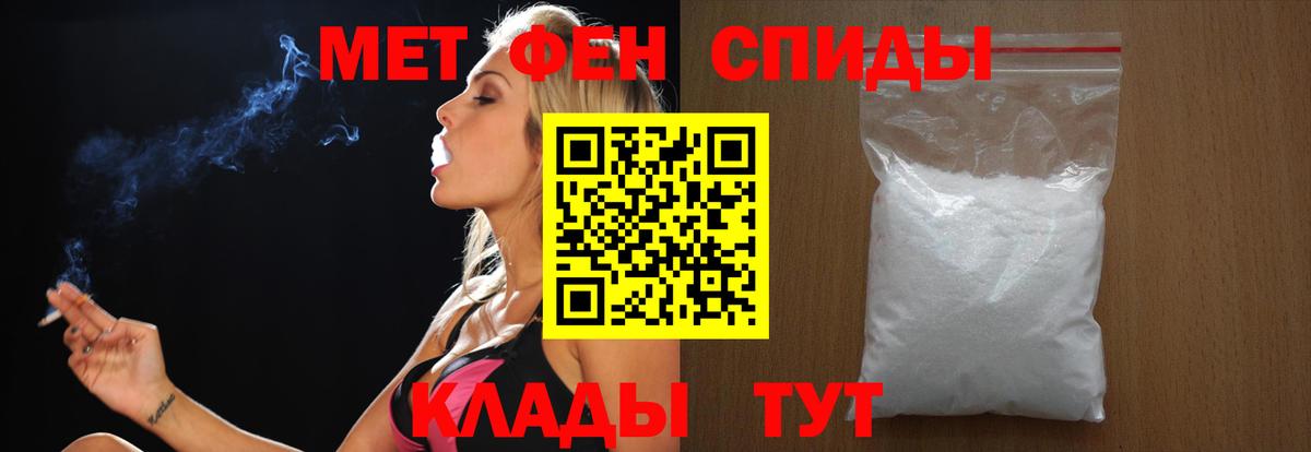 Метамфетамин Methamphetamine  Метамфетамин Methamphetamine  Белово 