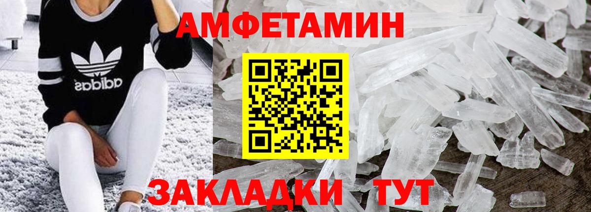 Метамфетамин витя  Вход с VPN  МЕТАМФЕТАМИН  Метамфетамин витя  Белово 