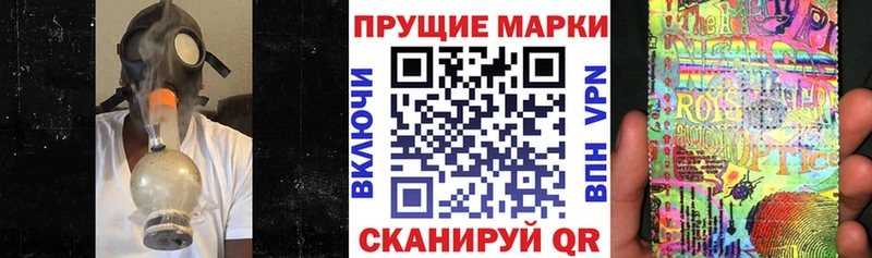 Марки 25I-NBOMe 1,5мг  Белово 