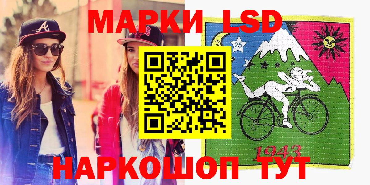 Марки N-bome 1500мкг Белово