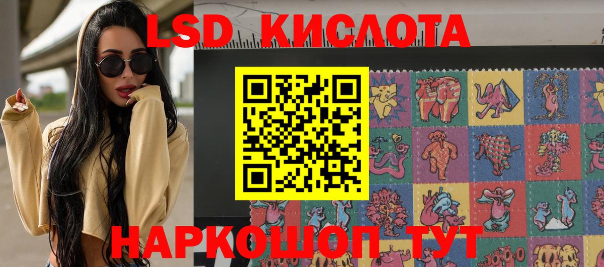 Наркотические марки 1,8мг  Марки NBOMe  Белово  Наркотические марки 1,8мг 