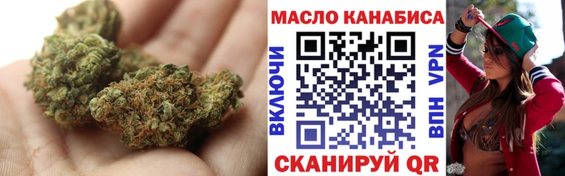 МЕГА зеркало купить наркотик Белово Дистиллят ТГК гашишное масло