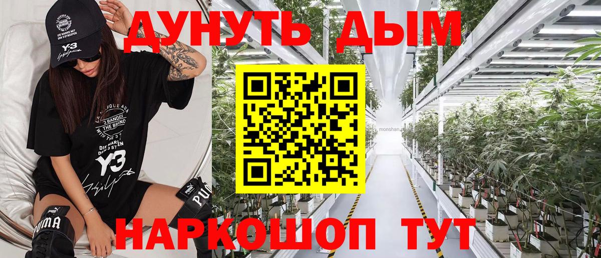 Марихуана конопля  Вход с VPN  МАРИХУАНА LSD WEED  Белово  Бошки марихуана тримм 