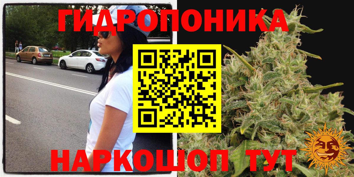 МАРИХУАНА индика  Белово  Канабис LSD WEED  Шишки марихуана гибрид 